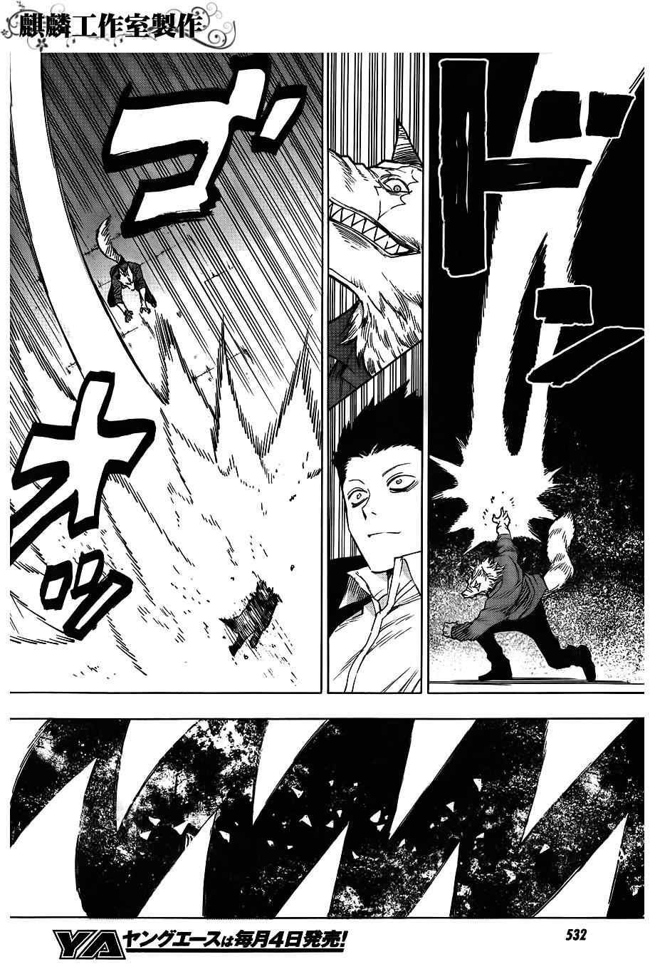第41话
