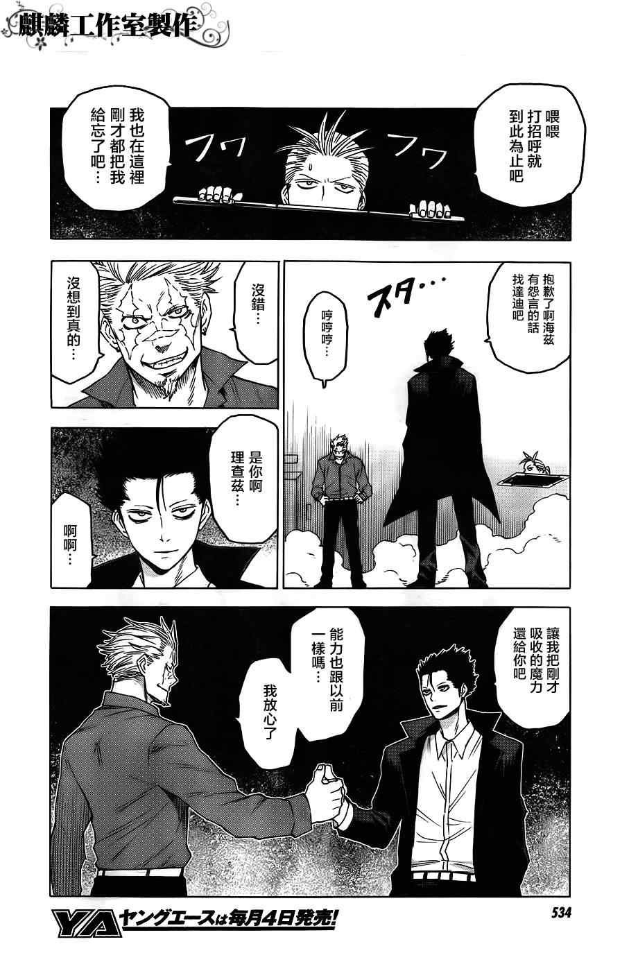 第41话