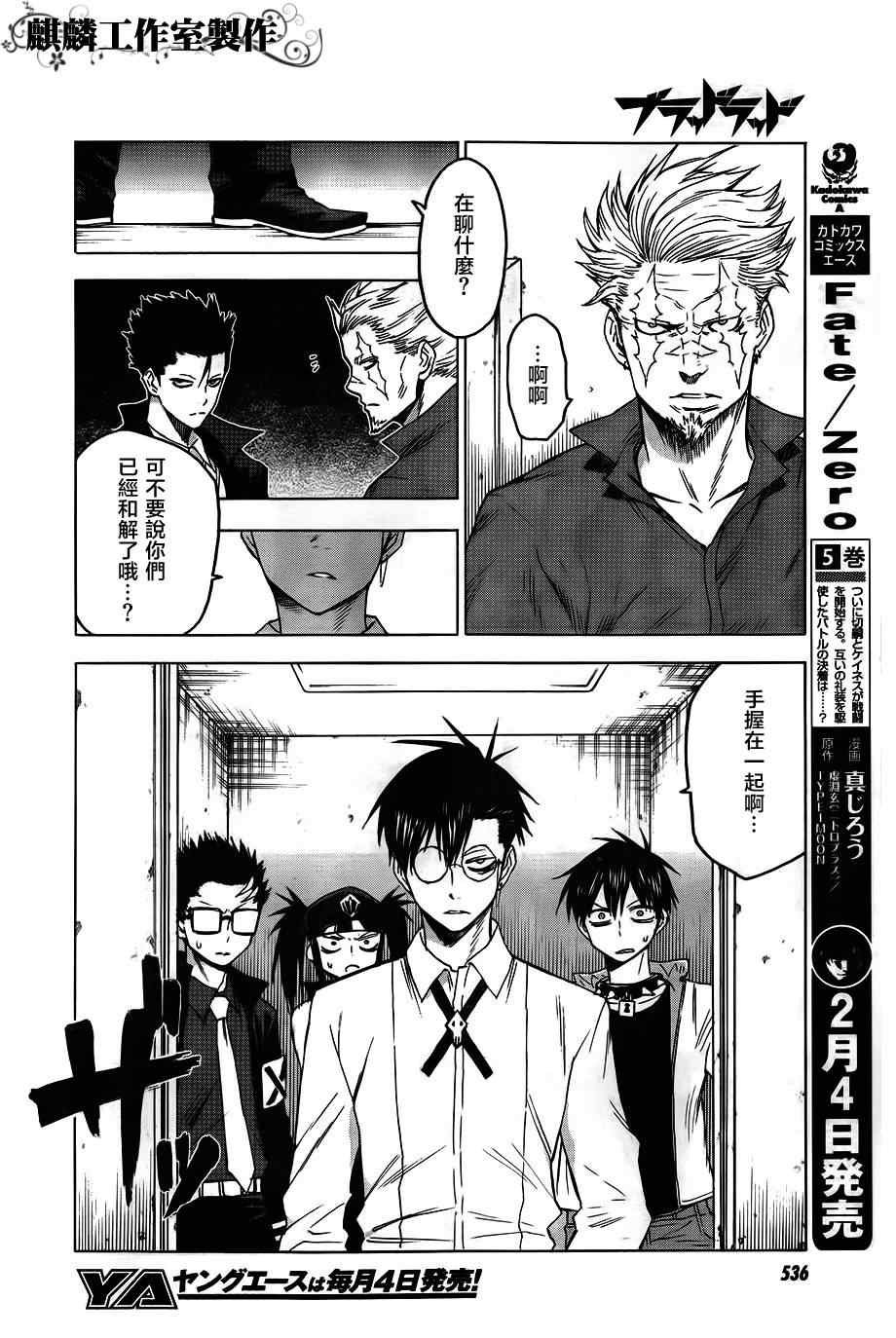 第41话