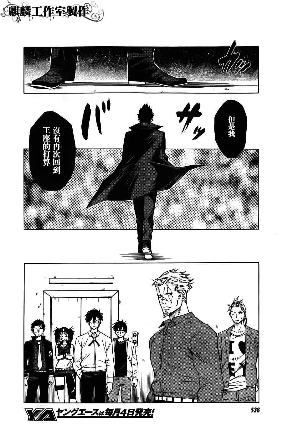 第41话