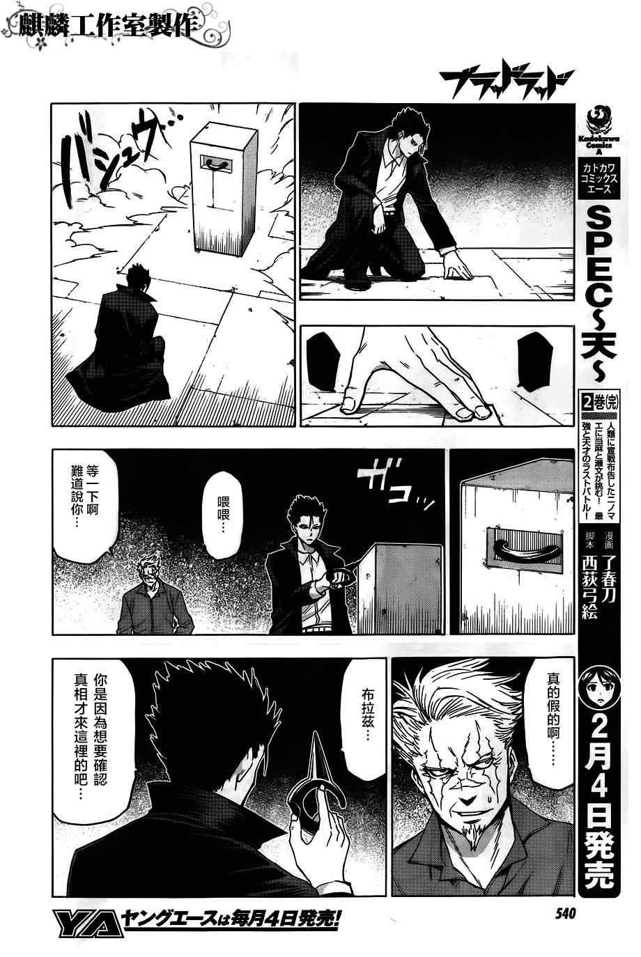 第41话