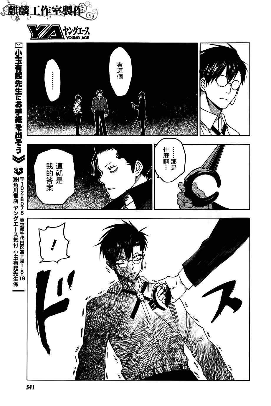 第41话