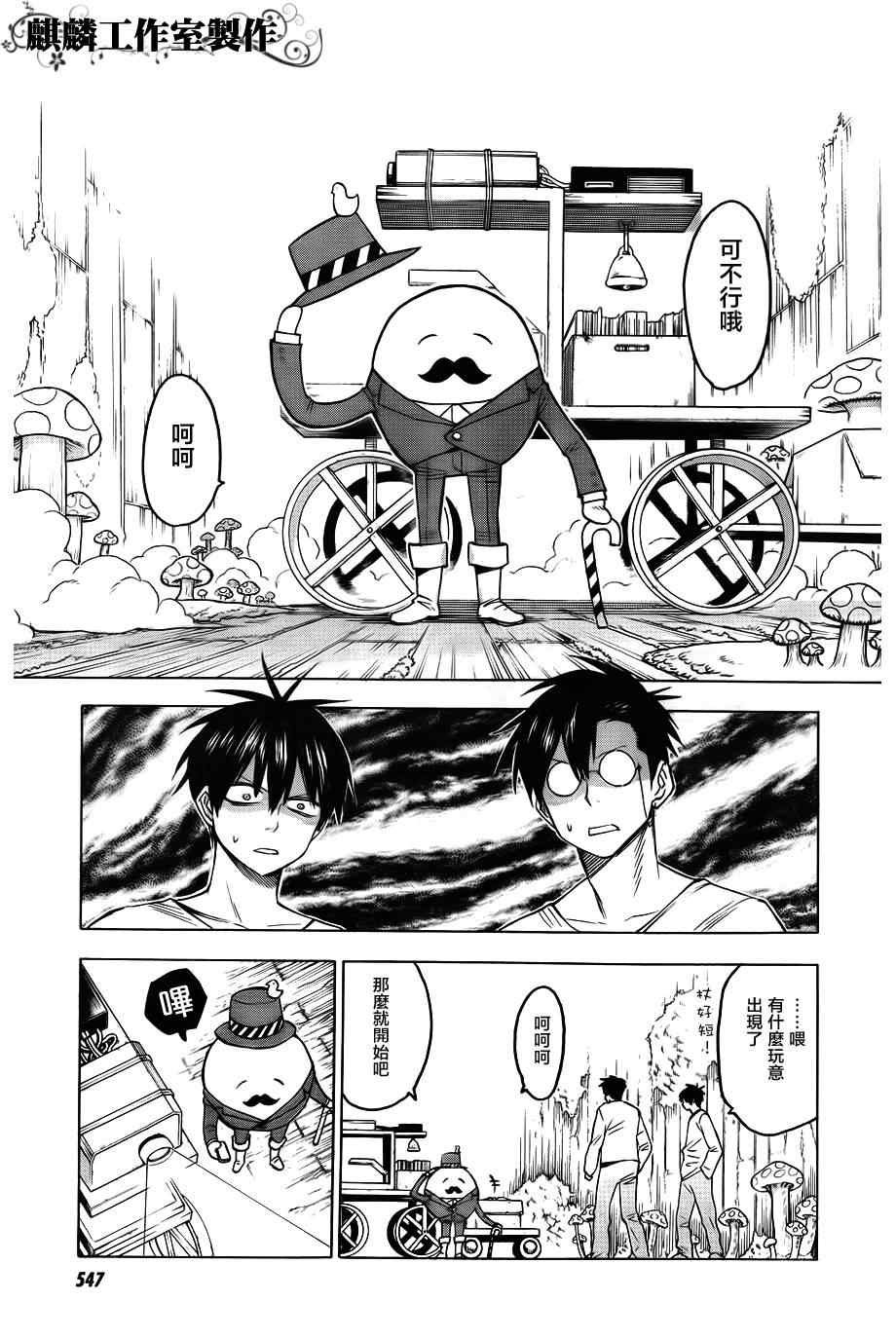 第41话