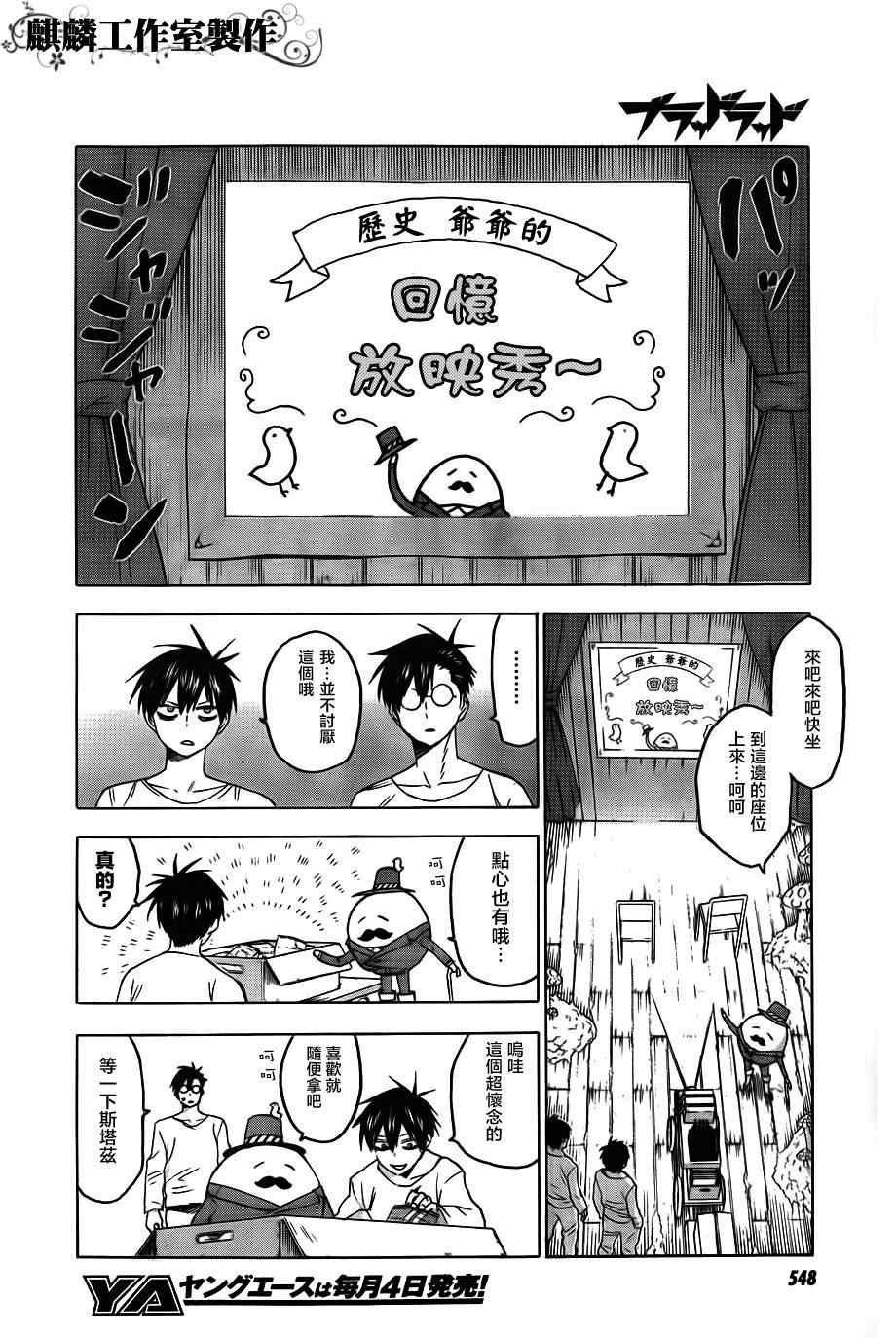 第41话