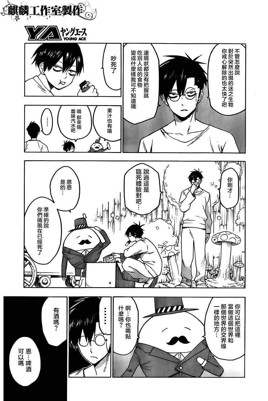 第41话