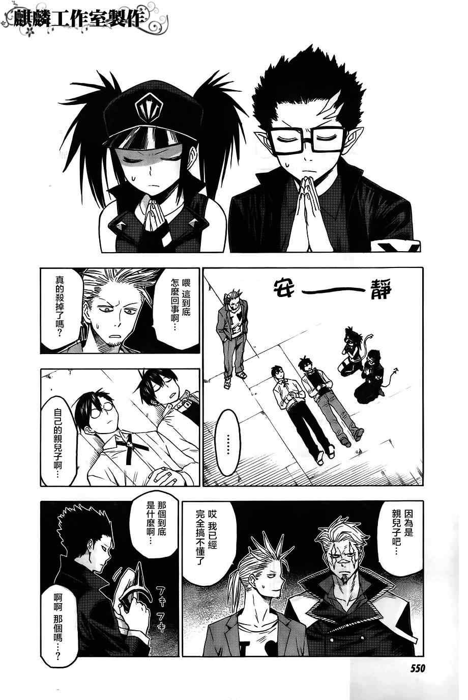 第41话