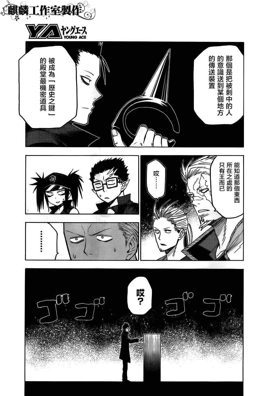 第41话