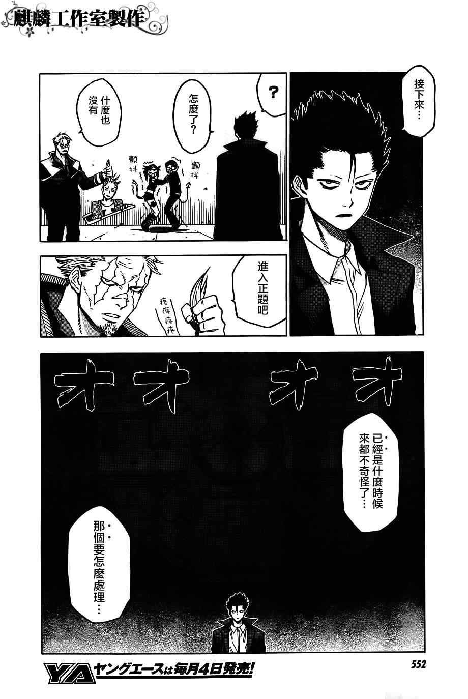 第41话