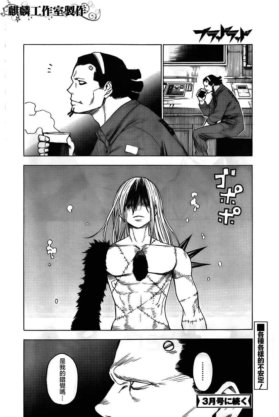 第41话