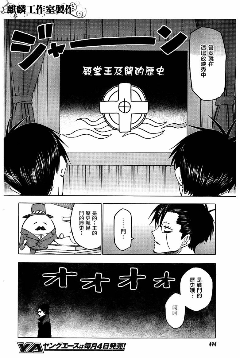 第42话