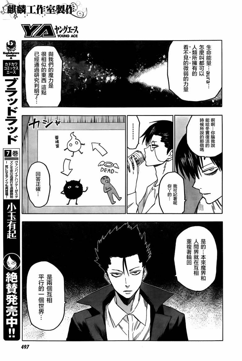 第42话