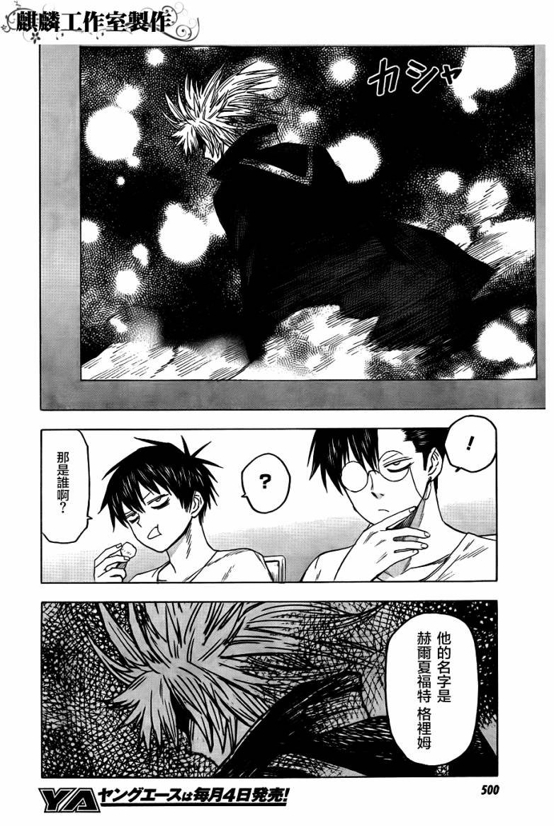 第42话