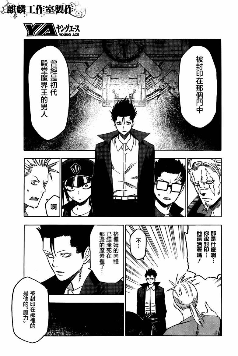 第42话