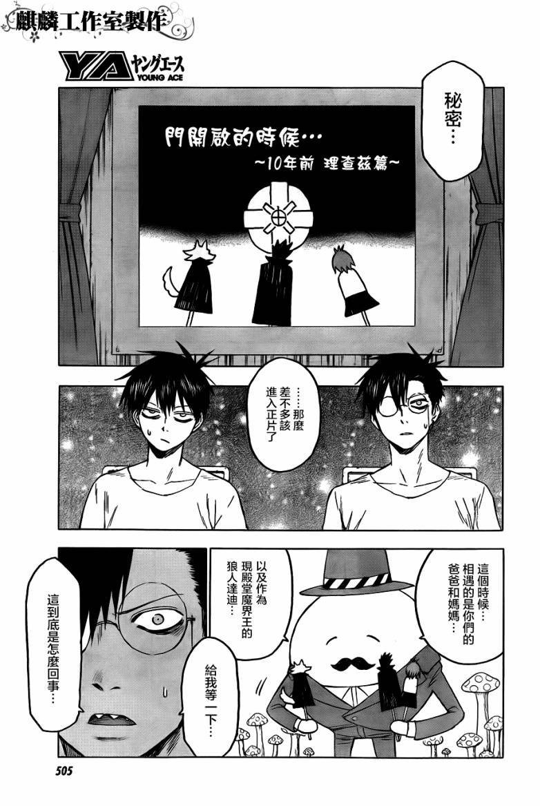 第42话