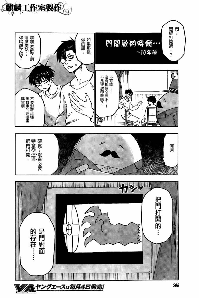 第42话