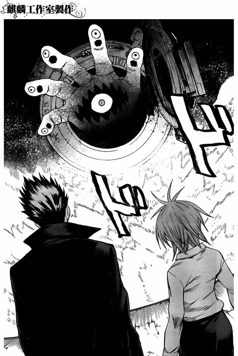 第42话
