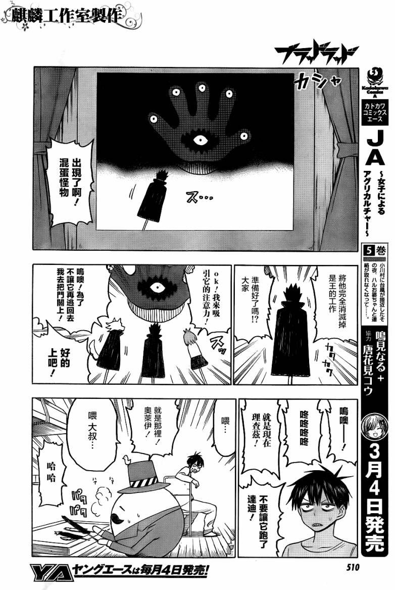 第42话