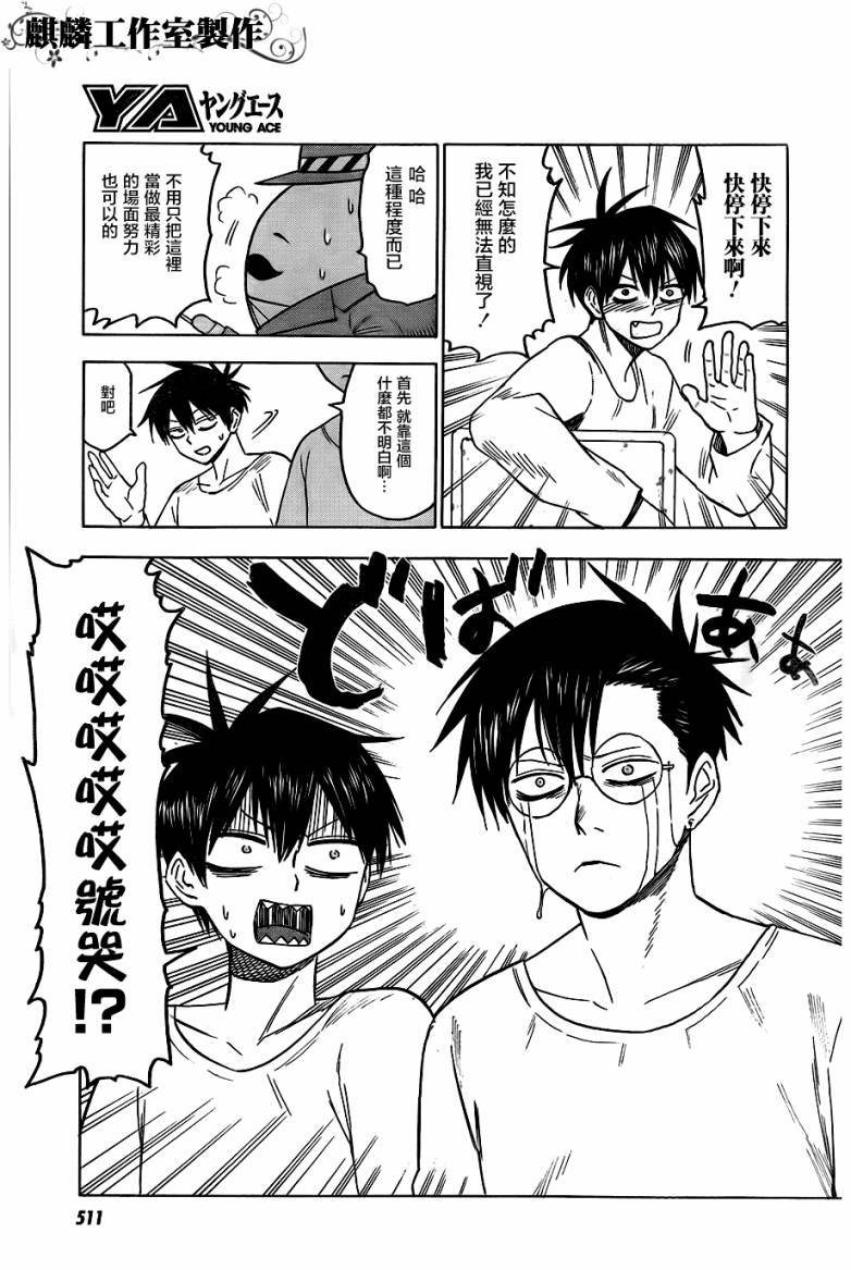 第42话