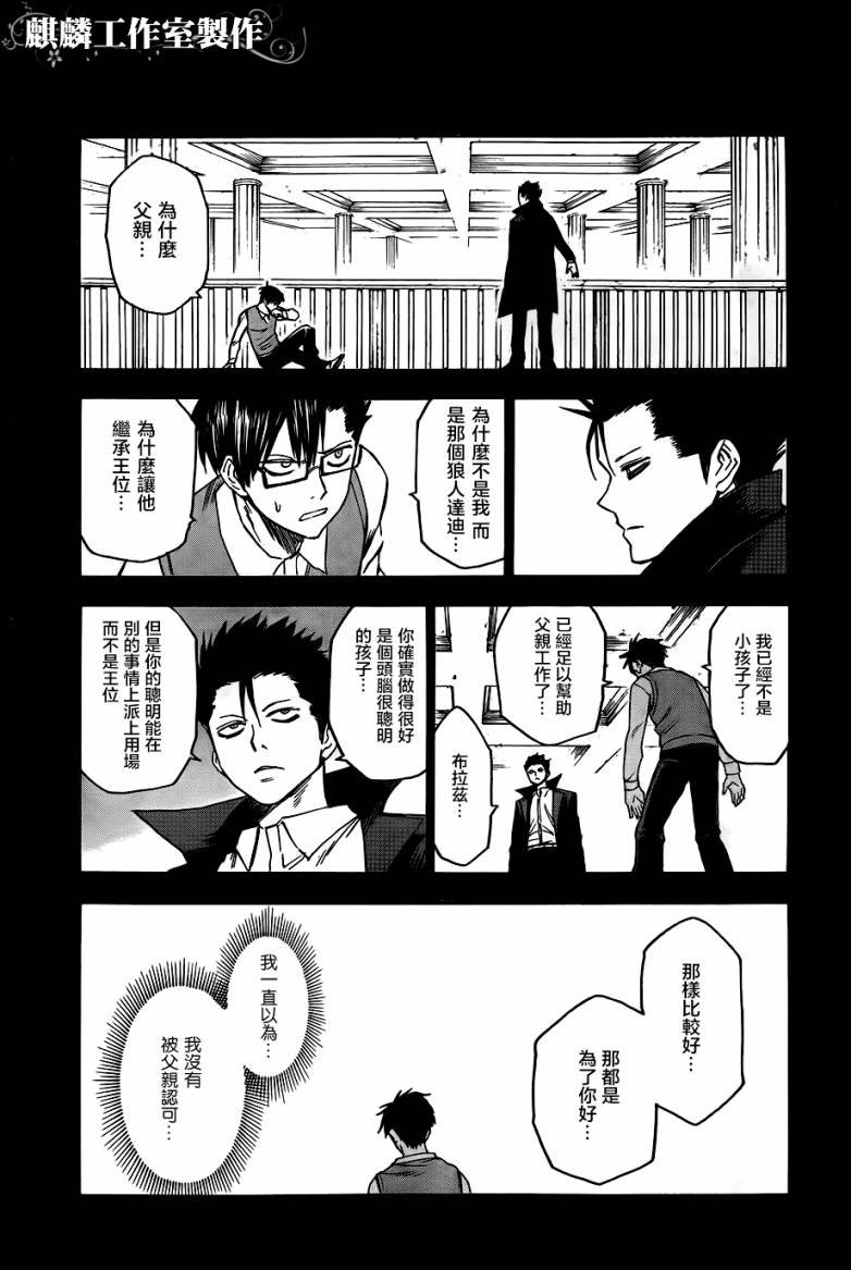 第42话