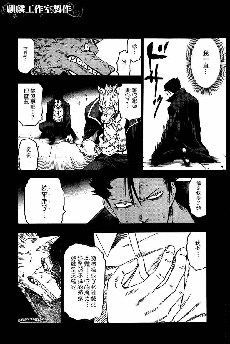第42话