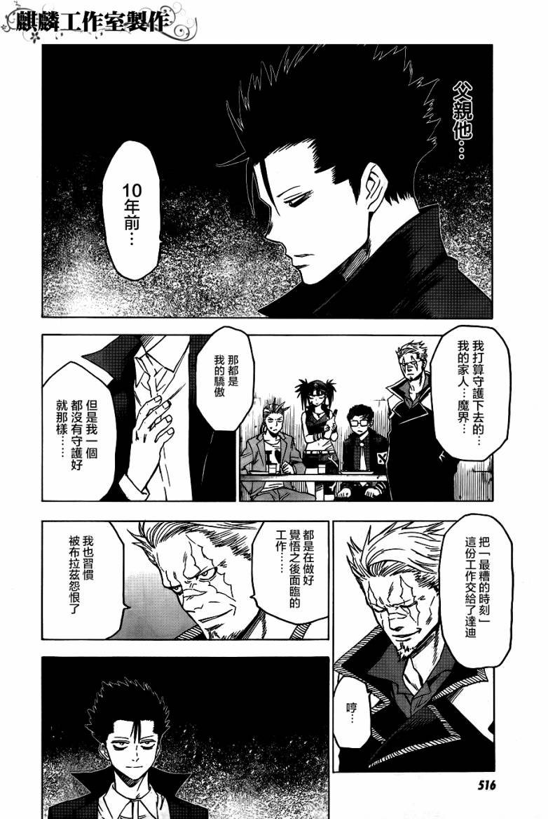 第42话