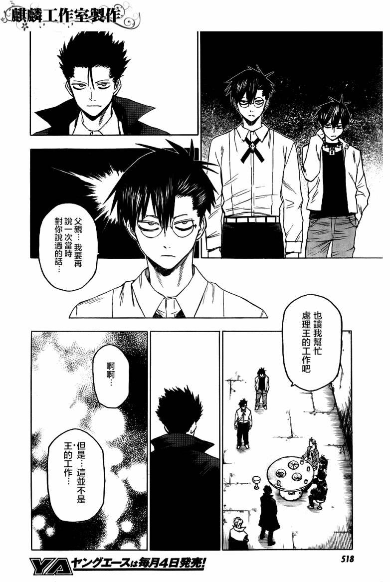 第42话
