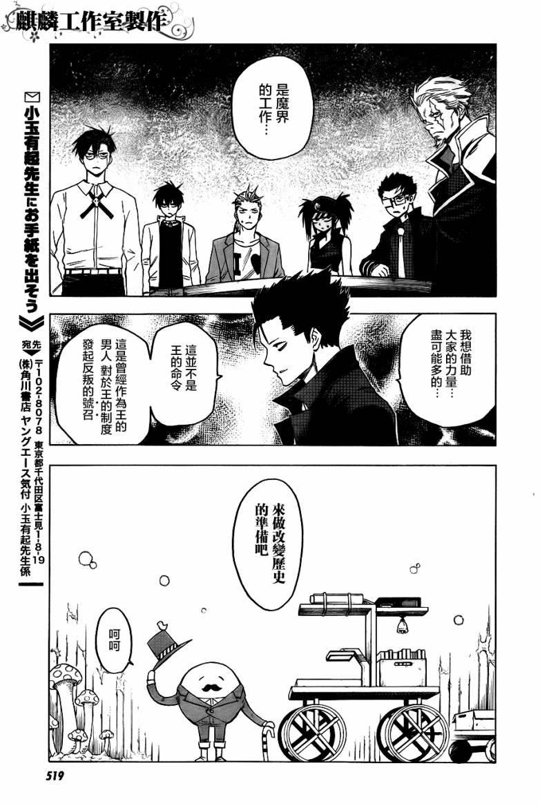 第42话