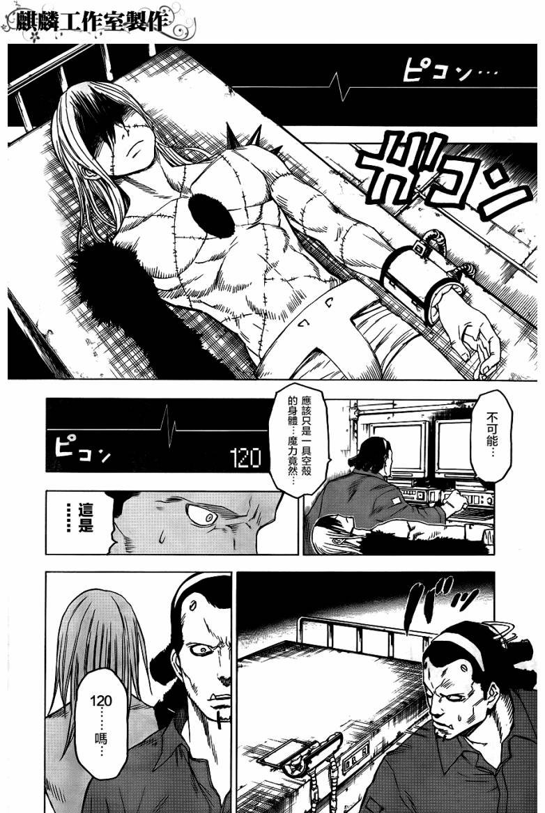 第42话