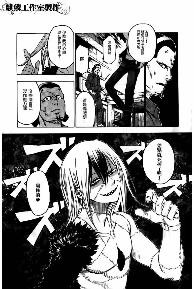 第42话