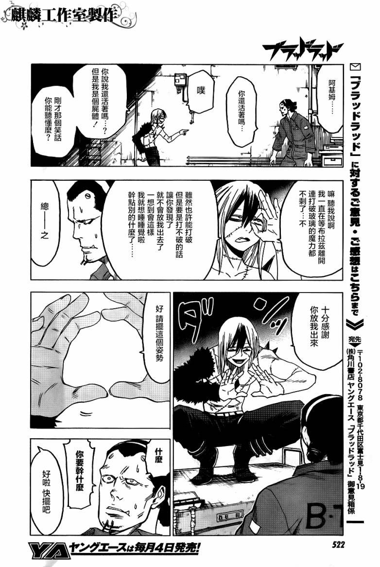 第42话