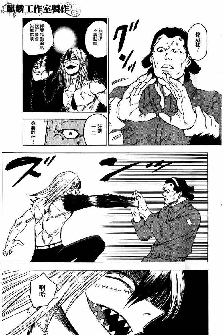 第42话