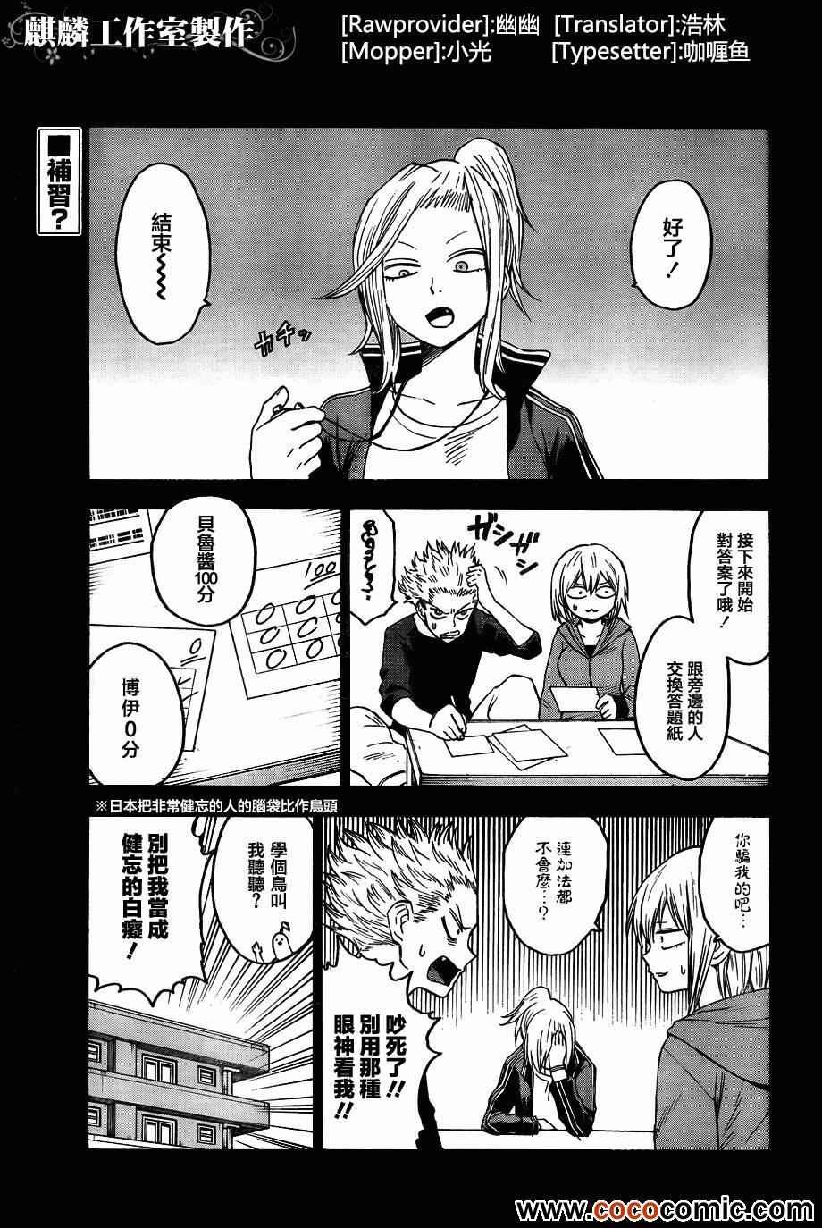 第44话
