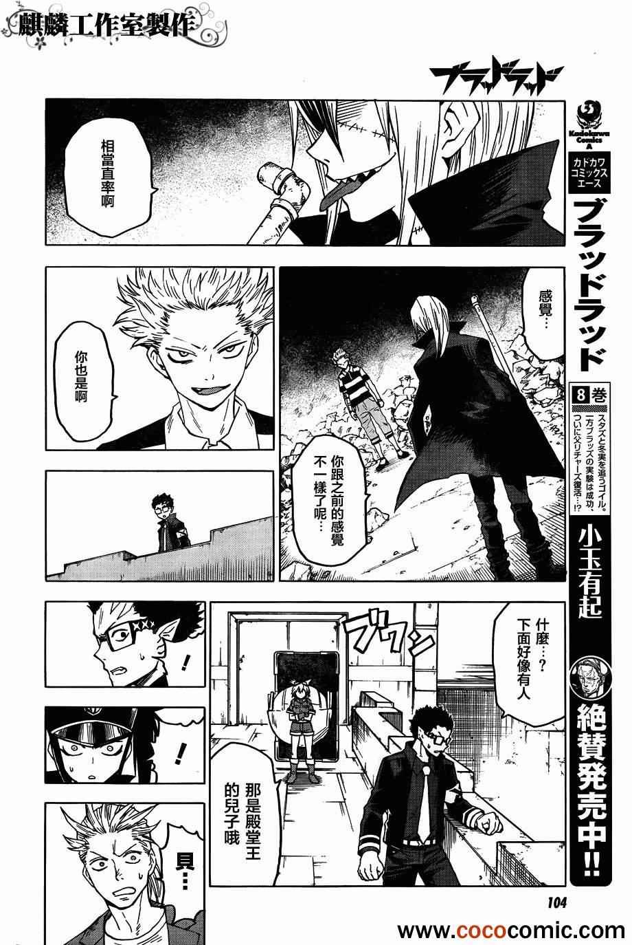 第44话