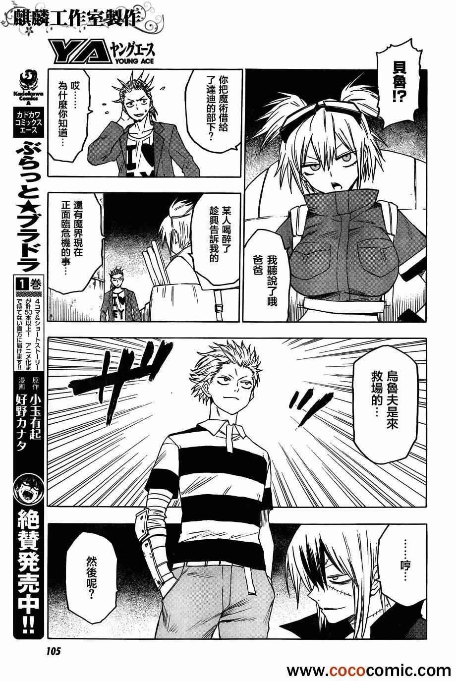 第44话