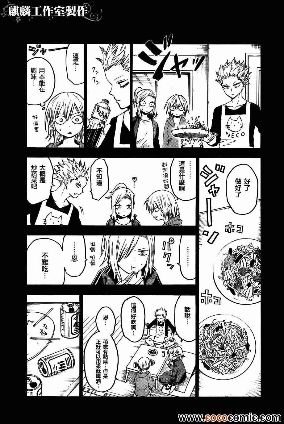 第44话