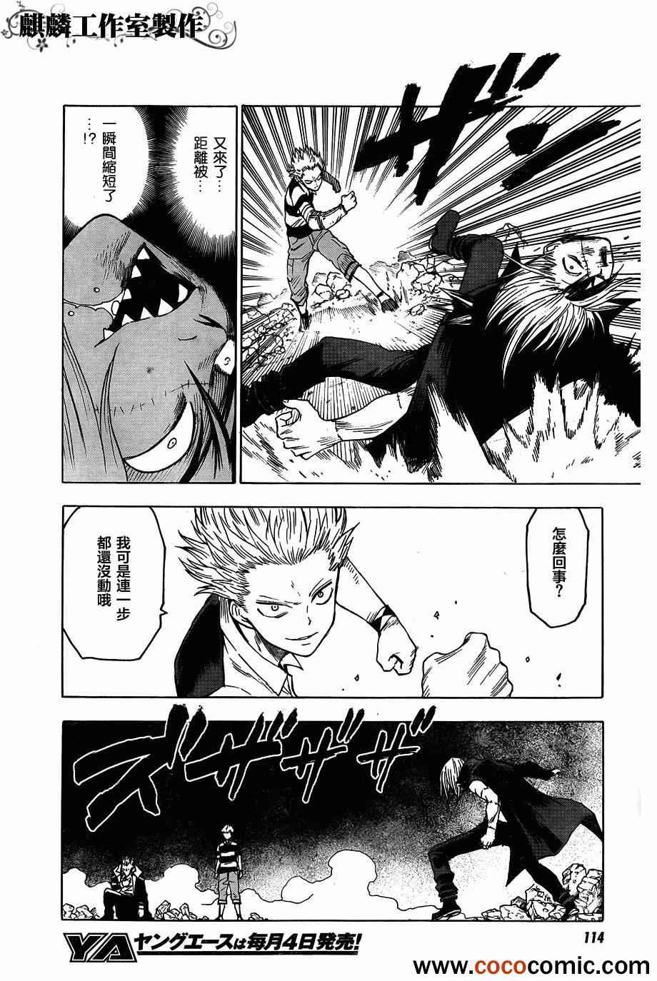 第44话