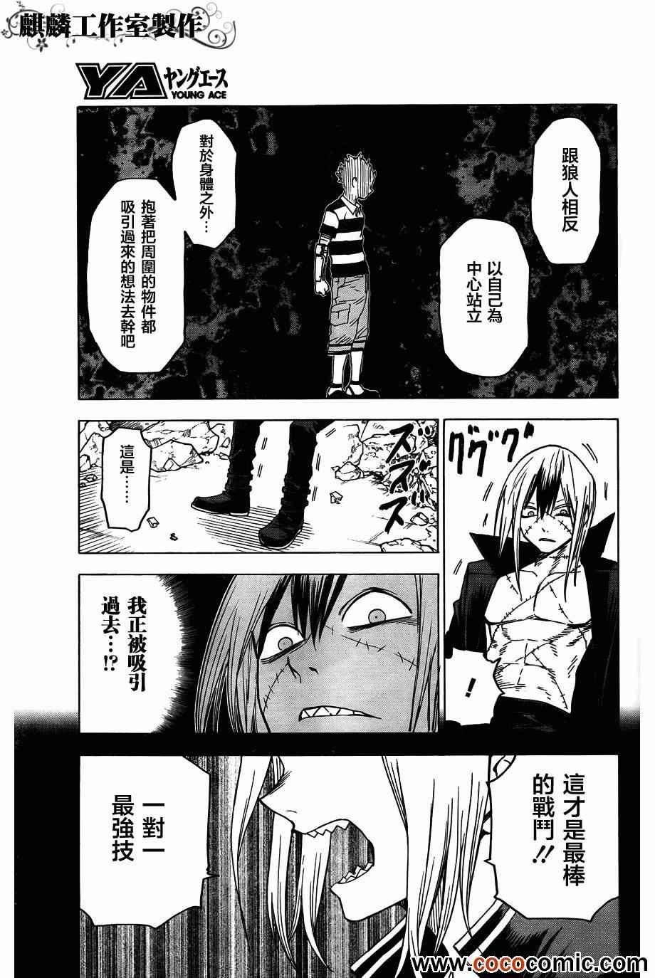 第44话