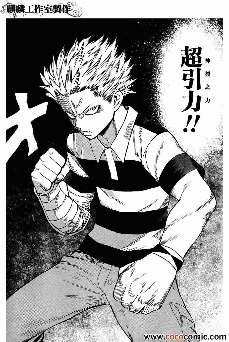第44话