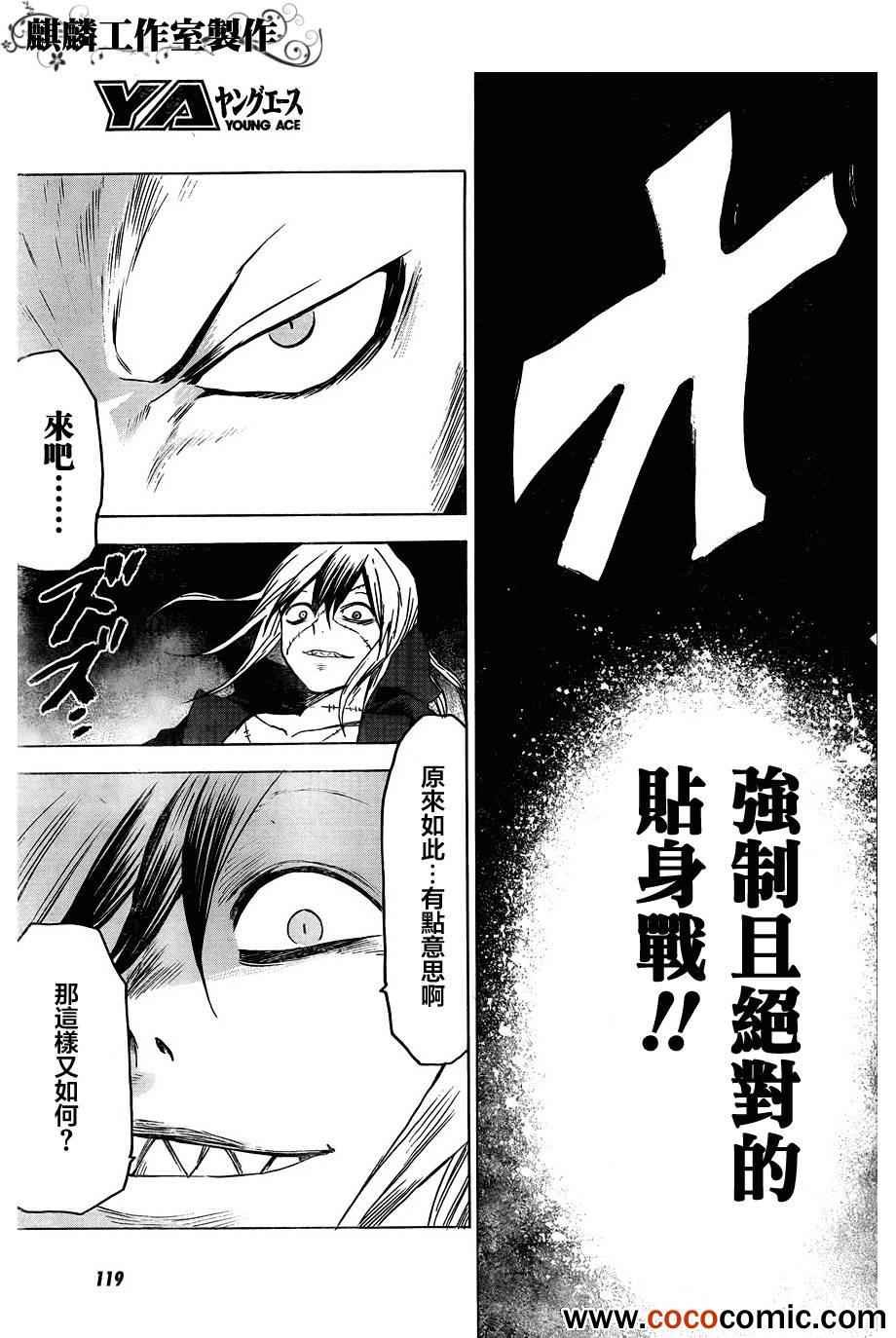 第44话