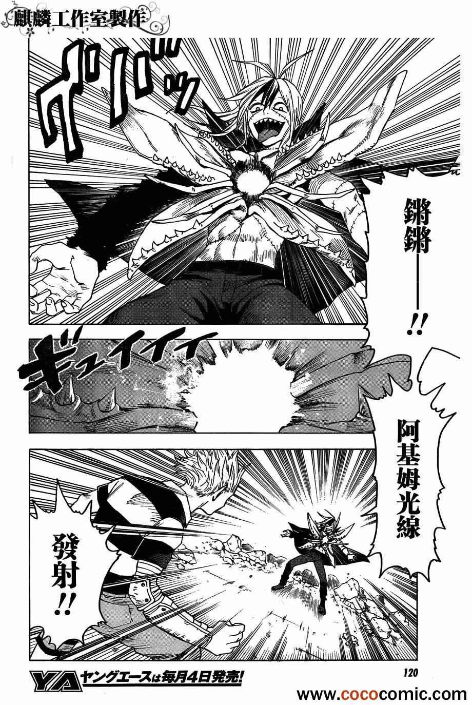 第44话