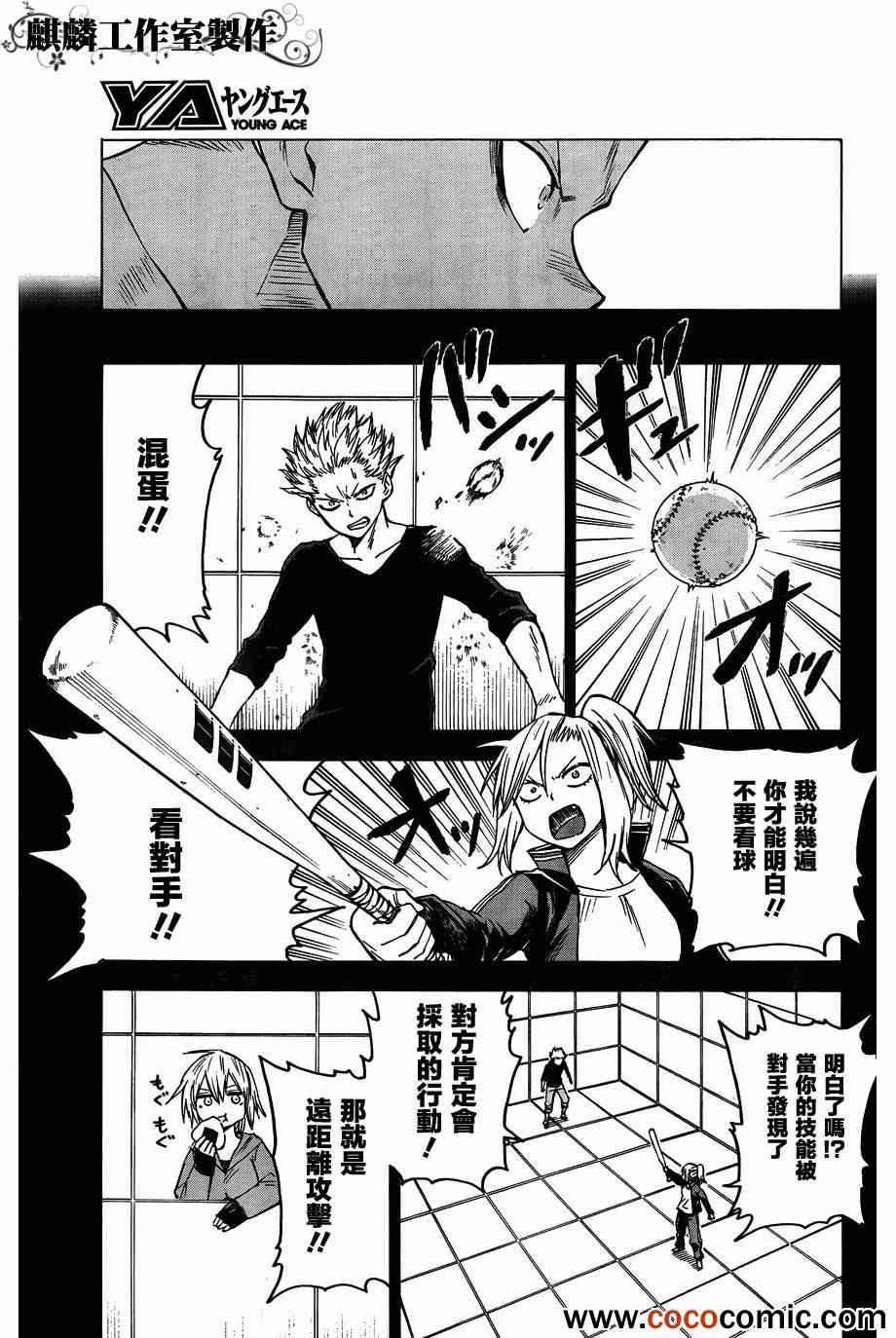 第44话