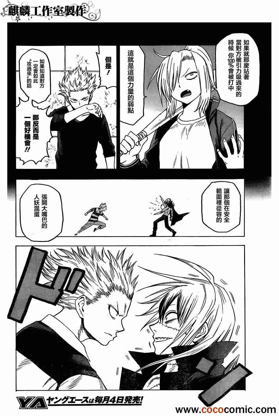第44话