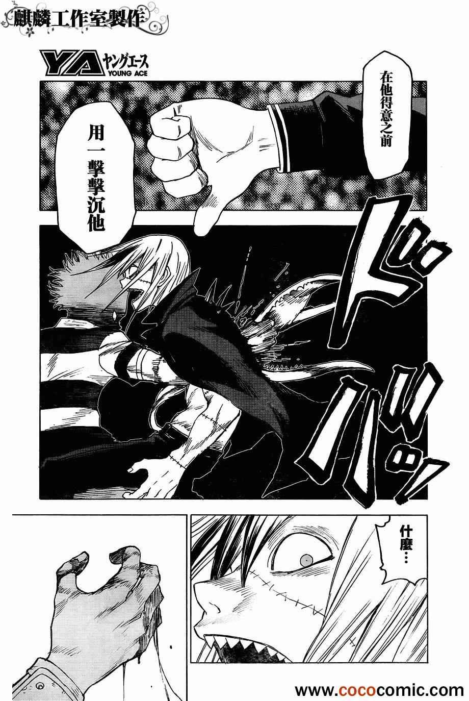 第44话