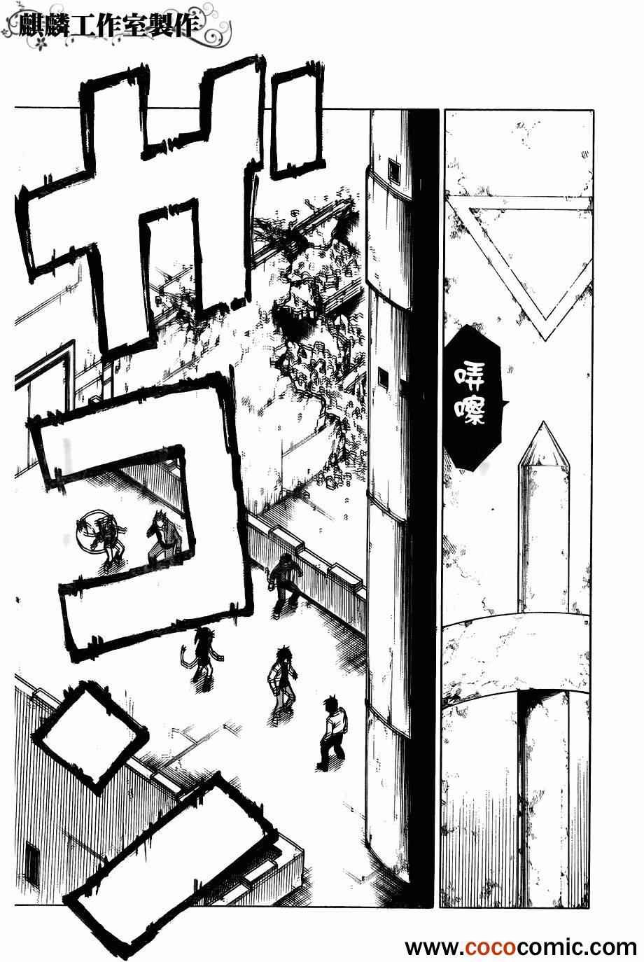 第44话
