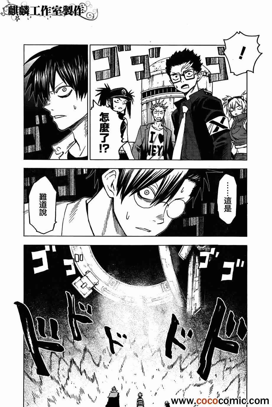 第44话