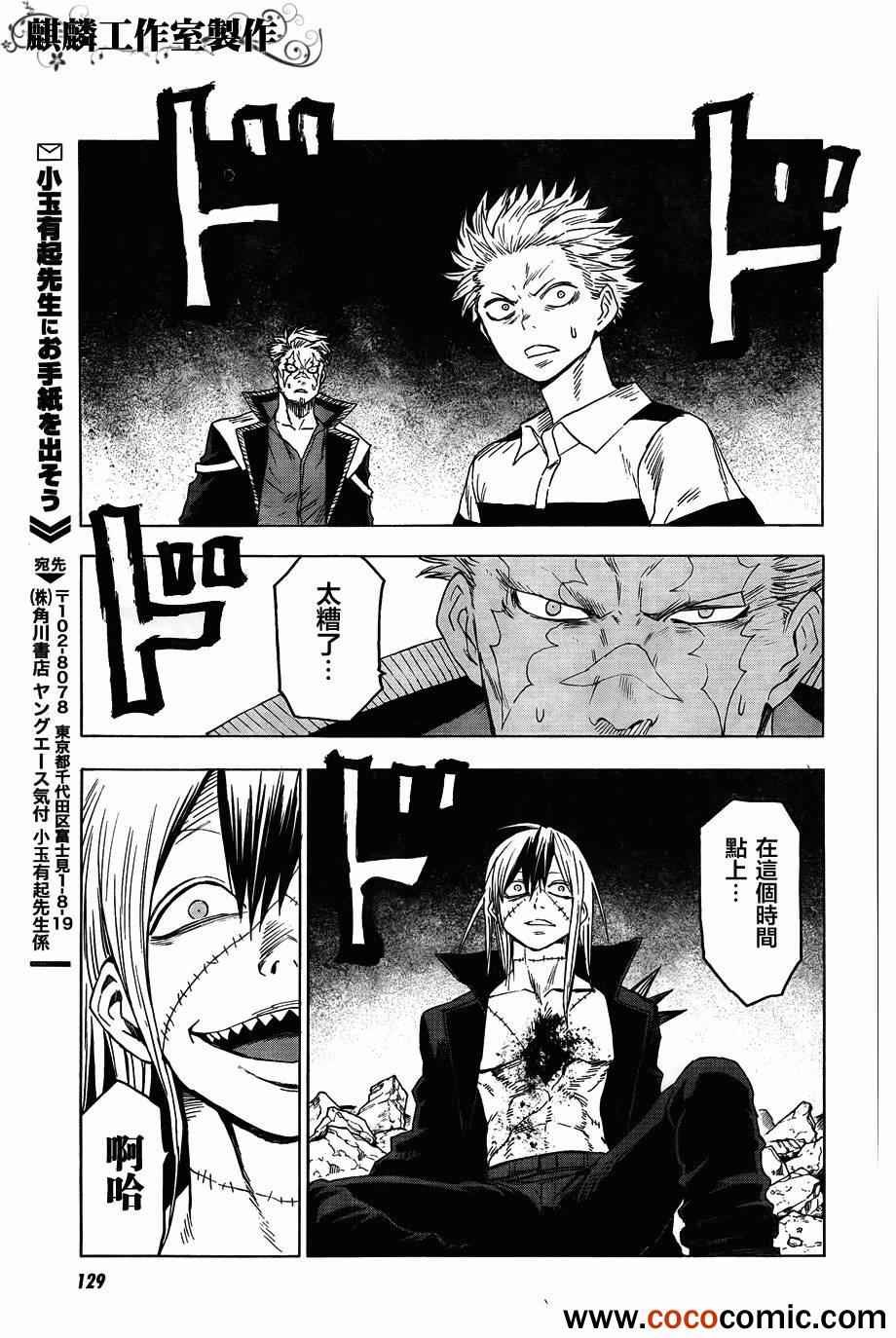 第44话