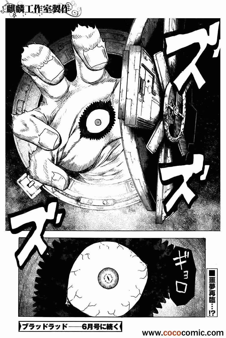 第44话