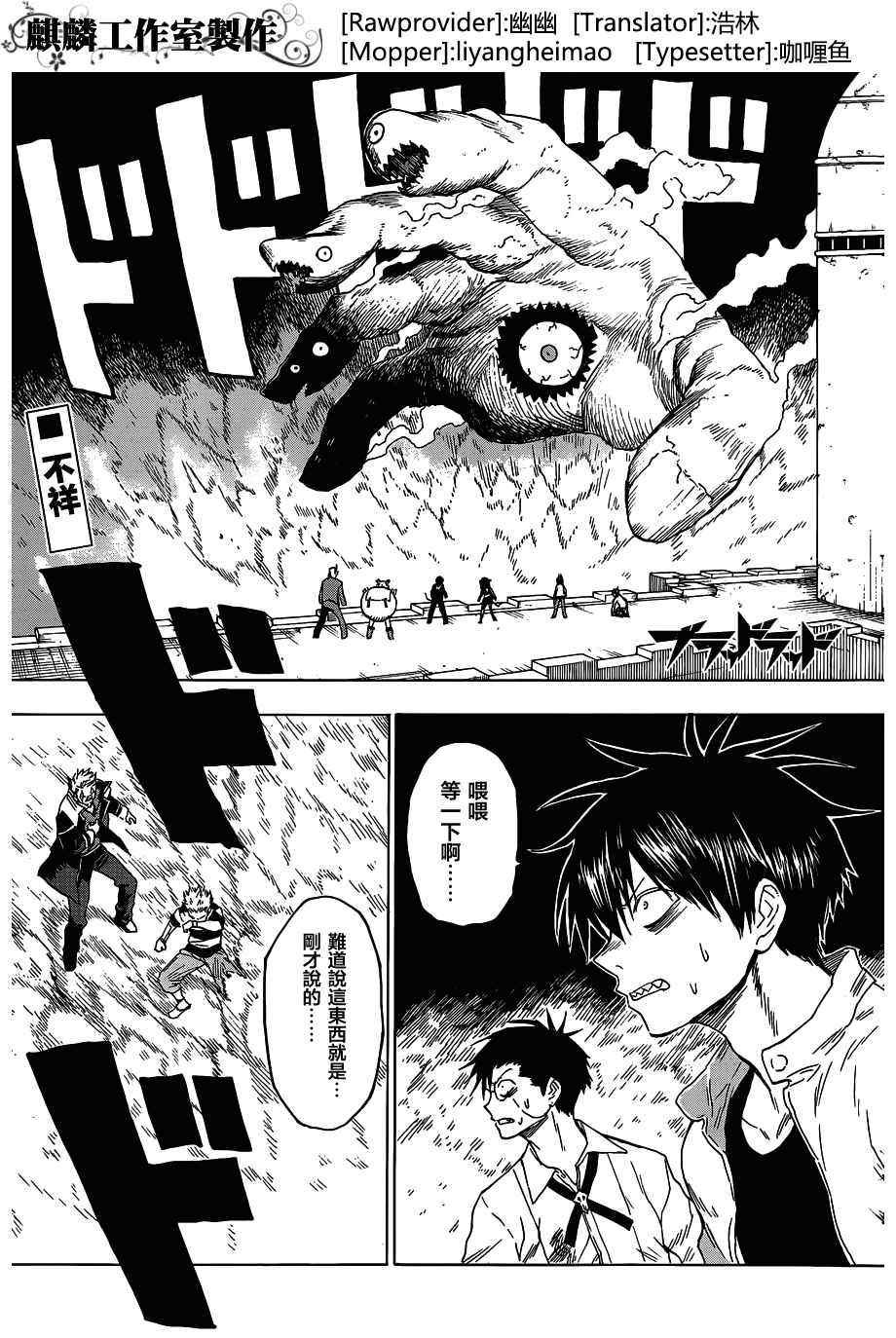 第45话