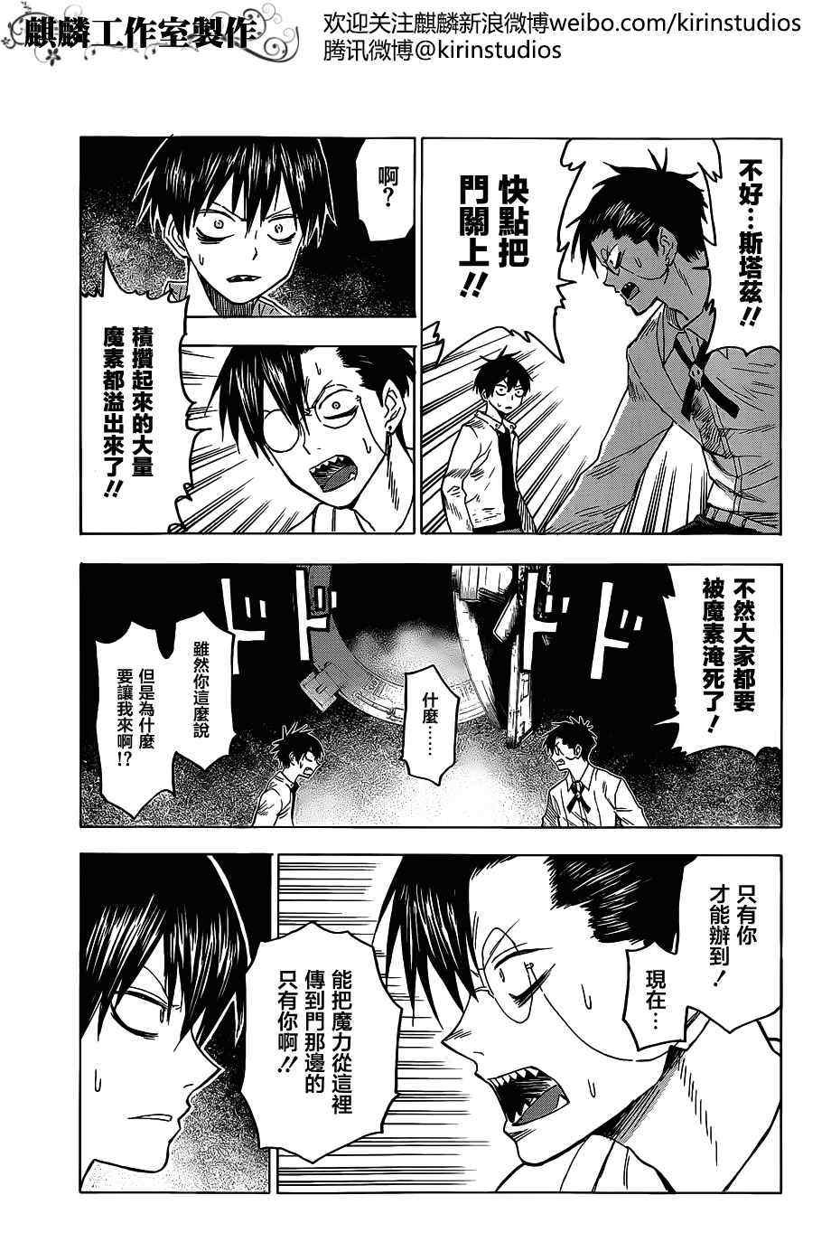 第45话