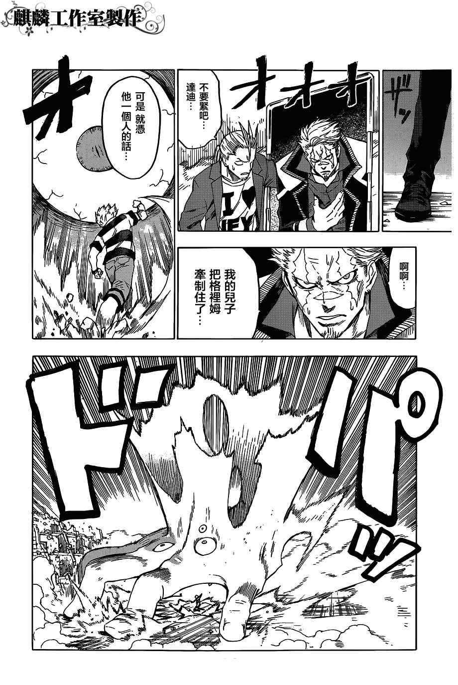 第45话